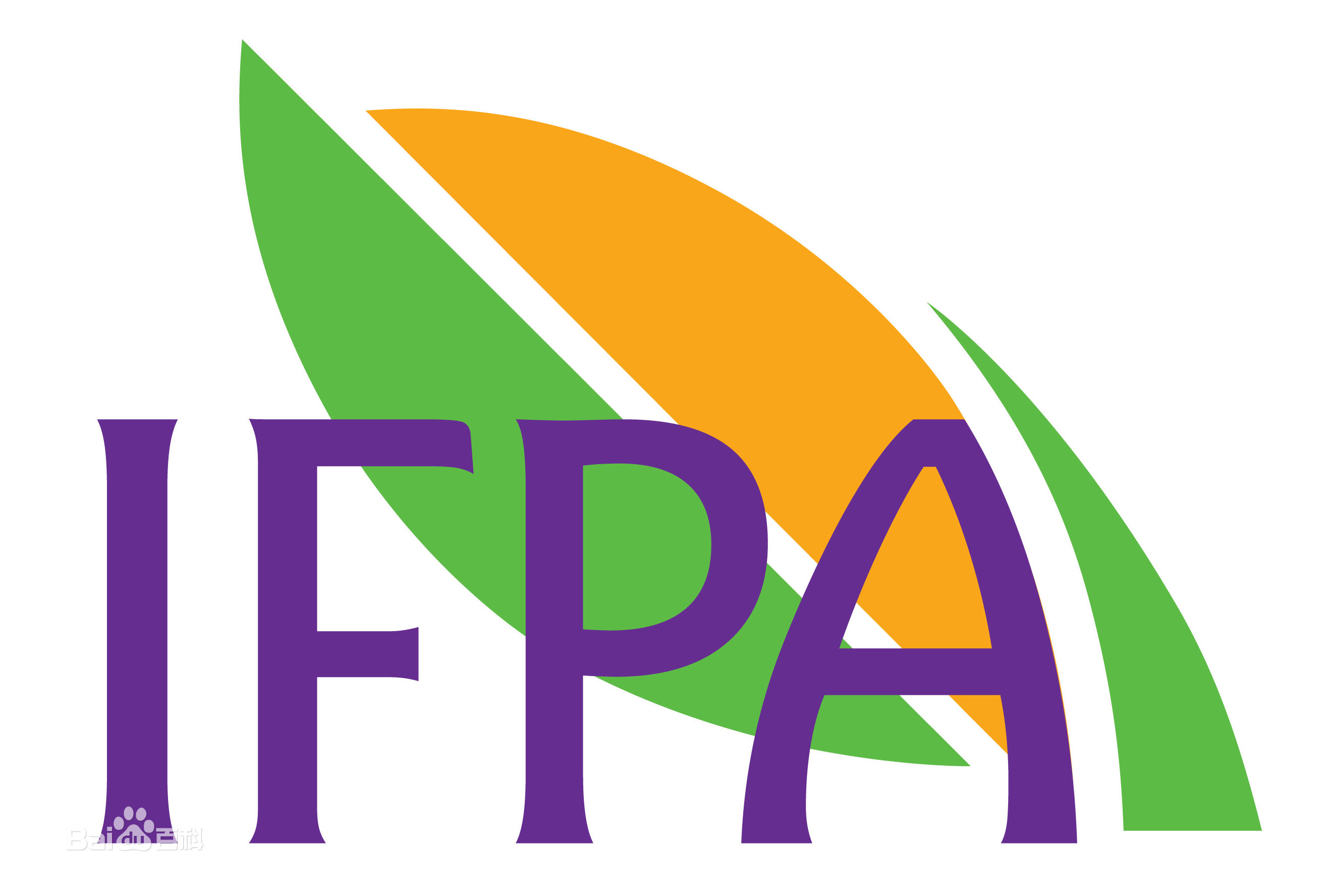 IFPA（国际专业芳疗师联盟）